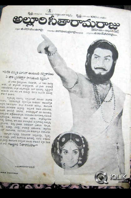 Alluri Seetharamaraju